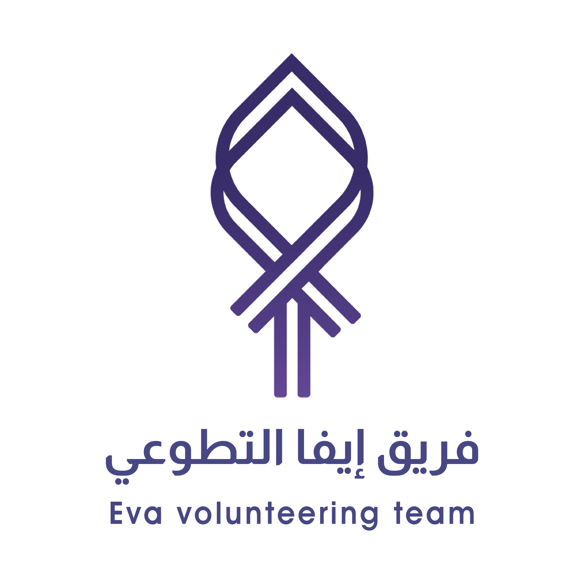 Eva Volunteering Team